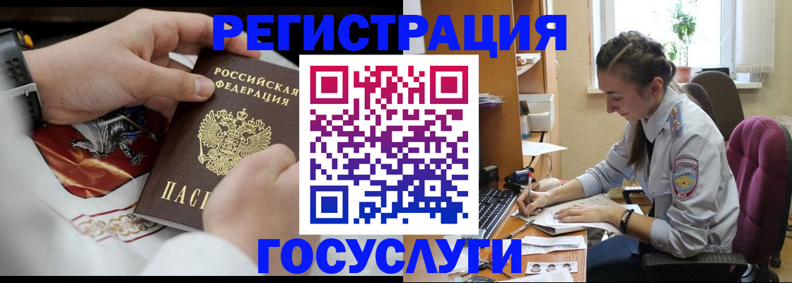 временная регистрация гарантия в Новом Уренгое